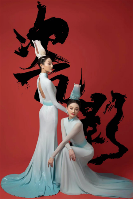《瓷影》。中國東方演藝集團(tuán)供圖