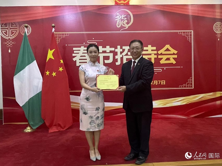 中國(guó)駐尼日利亞大使崔建春（右）為尼日利亞中國(guó)礦業(yè)聯(lián)合會(huì)頒獎(jiǎng)。人民網(wǎng)記者 姜宣攝