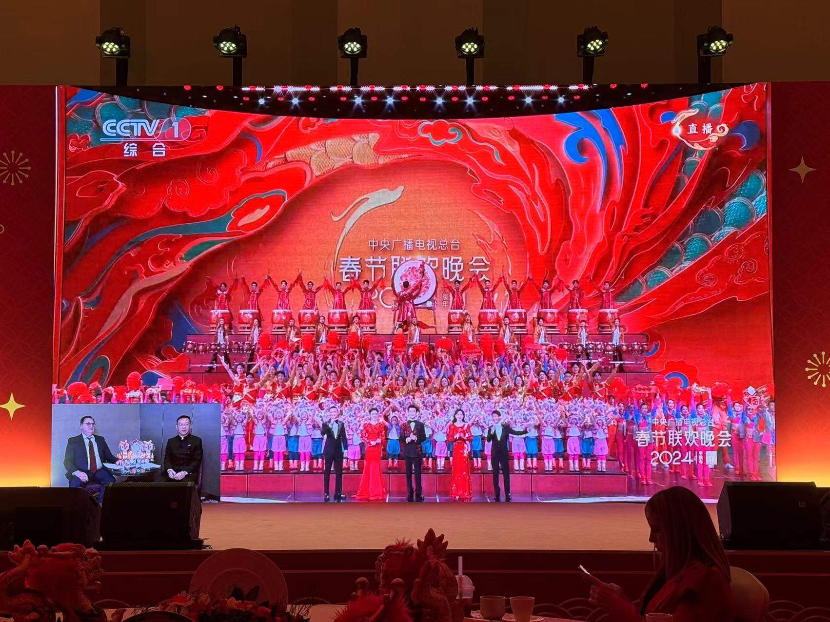 俄羅斯大屏直播。主辦方供圖