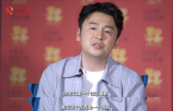《第二十條》主演雷佳音接受人民網(wǎng)“文藝星開(kāi)講”采訪。