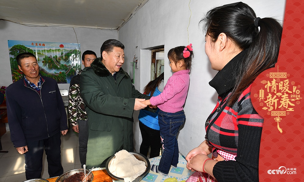 2017年1月24日，習(xí)近平總書記在河北德勝村村民徐學(xué)海家中看望。