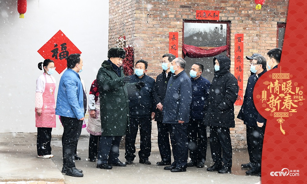 2022年1月26日，習(xí)近平總書記在山西馮南垣村受災(zāi)村民師紅兵家看望。