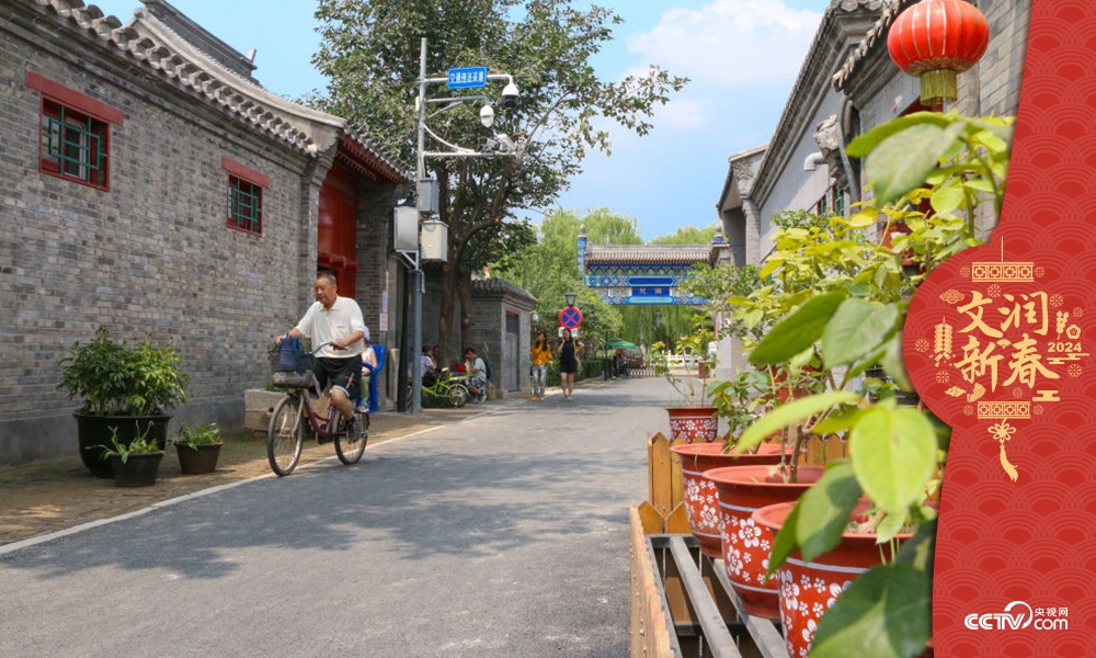 北京東城區(qū)雨兒胡同修繕整治提升于2019年年中完成，胡同變得干凈敞亮。