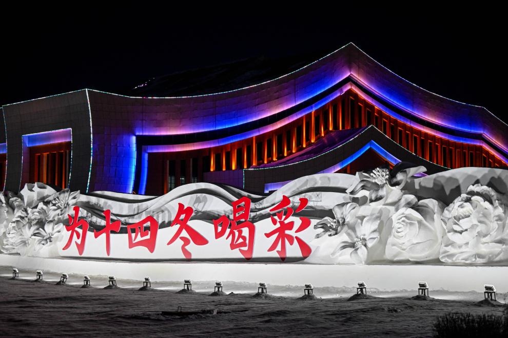 這是“十四冬”主會(huì)場(chǎng)外的雪雕（2024年2月14日攝）。新華社記者 連振 攝