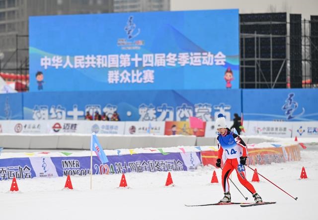 1月13日，黑龍江隊(duì)選手宋雨迪在女子4×1公里團(tuán)體接力（自由技術(shù)）比賽中。當(dāng)日，第十四屆全國(guó)冬季運(yùn)動(dòng)會(huì)群眾越野滑雪比賽在內(nèi)蒙古呼和浩特市東河冰場(chǎng)開(kāi)賽。新華社記者 貝赫 攝