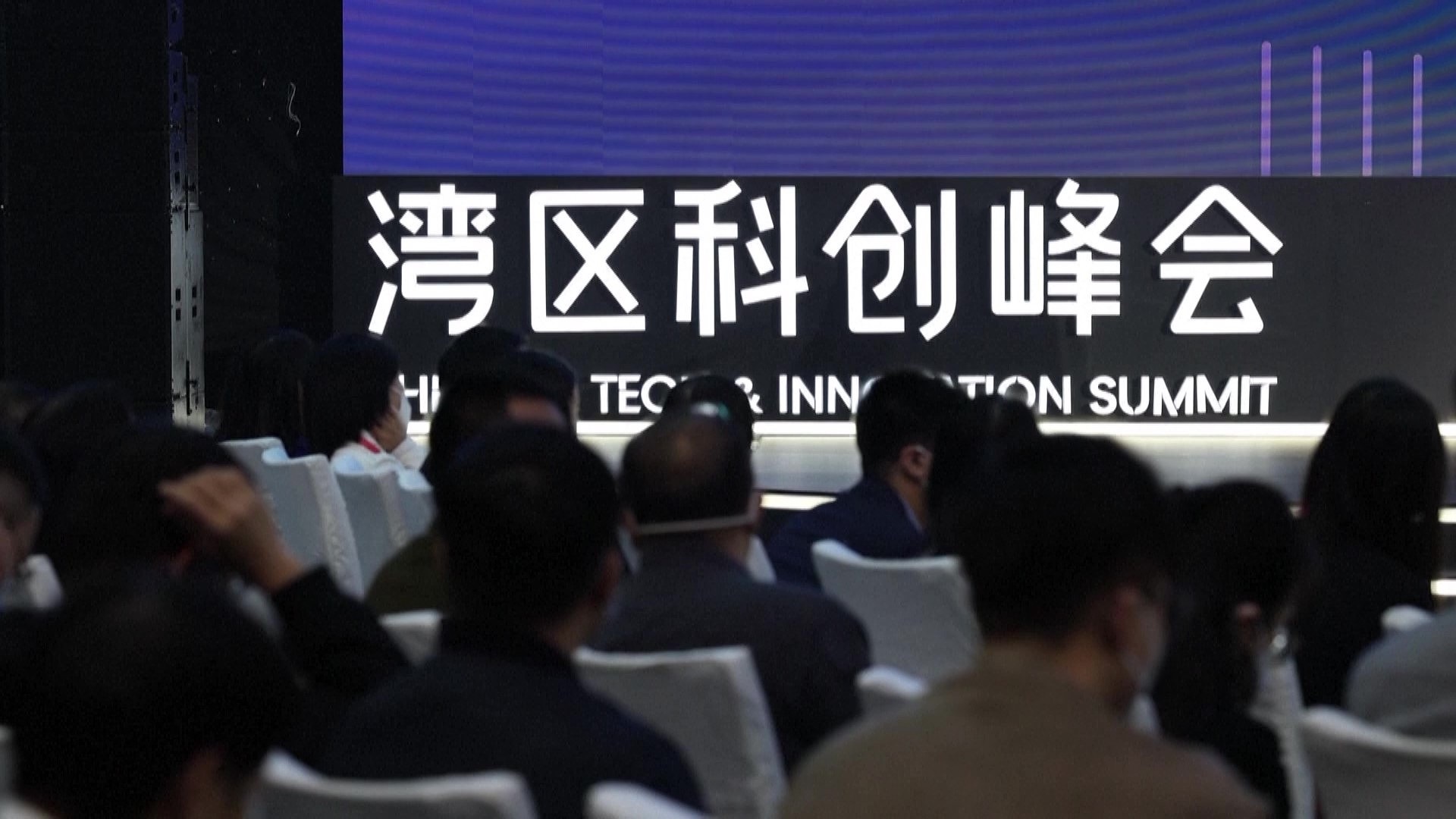 2022年12月8日，大灣區(qū)科學論壇灣區(qū)科創(chuàng)峰會在廣東東莞舉行，來自粵港澳三地的專家學者和科創(chuàng)企業(yè)代表為打造全球頂級科創(chuàng)灣區(qū)建言獻策。