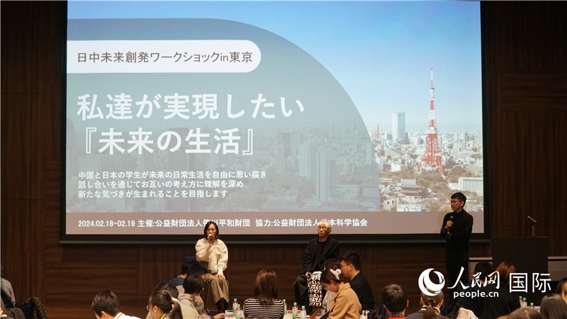 嘉賓回答觀眾提問。人民網(wǎng) 蔣曉辰攝