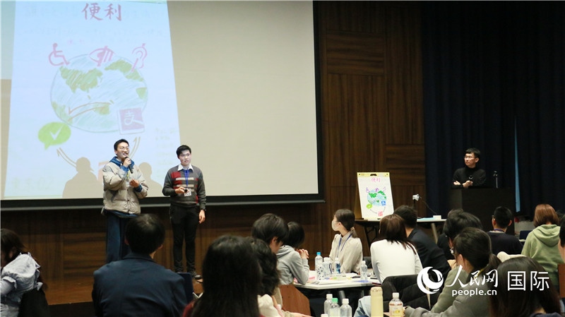 學生們發(fā)表小組討論成果。人民網(wǎng) 許可攝