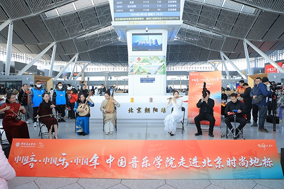 中國音樂學院“國樂快閃”演出。學校供圖