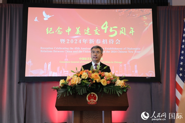 中國駐芝加哥總領(lǐng)事趙建在致辭中表示，期待2024年中美交流合作能夠龍騰虎躍，蒸蒸日上。 人民網(wǎng)記者 李志偉攝