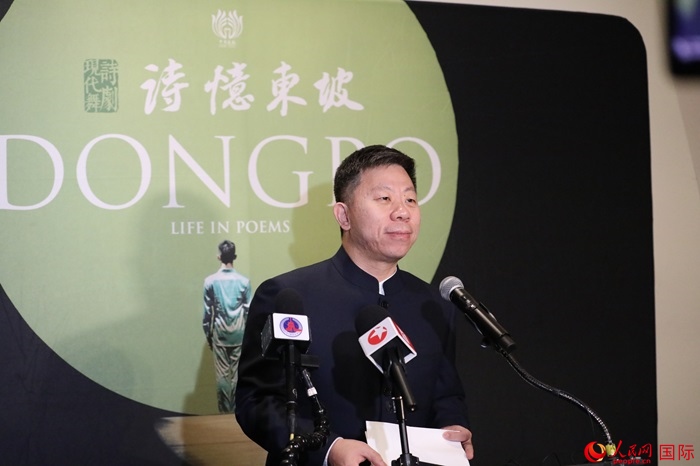 中國(guó)駐美國(guó)使館臨時(shí)代辦井泉表示，此次訪演是落實(shí)兩國(guó)元首舊金山會(huì)晤重要共識(shí)的務(wù)實(shí)舉措。人民網(wǎng)記者 李志偉攝