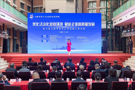 第三十五屆憲法宣傳周啟動儀式暨第七屆上海市企業(yè)法務(wù)技能大賽決賽舉辦。上海市司法局供圖
