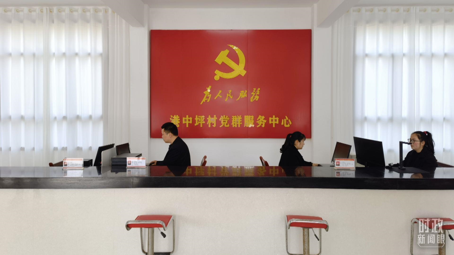 △港中坪村黨群服務(wù)中心。（總臺央視記者石丞拍攝）