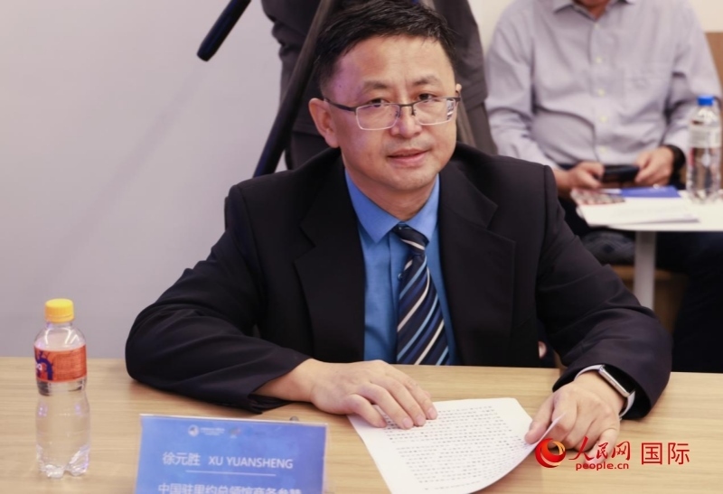 中國(guó)駐里約總領(lǐng)館商務(wù)參贊徐元?jiǎng)侔l(fā)表致辭。人民網(wǎng)記者 宋亦然攝