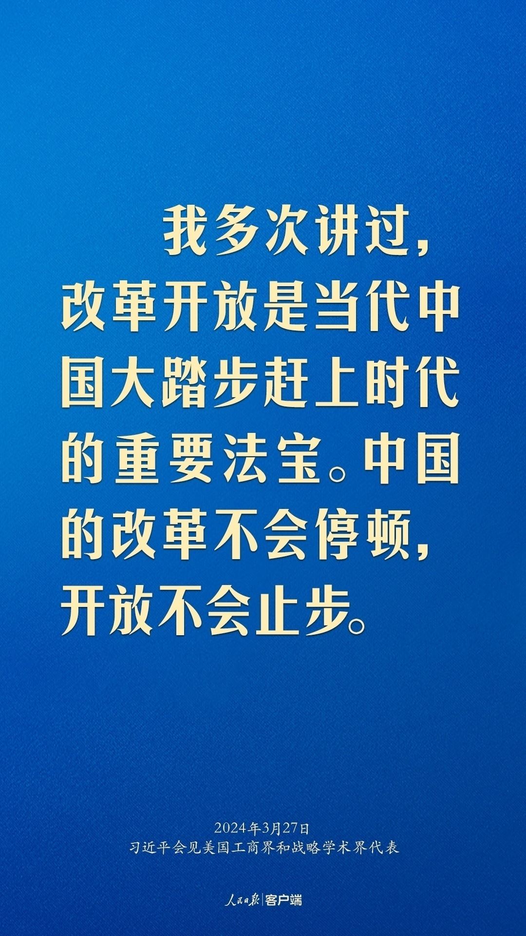 習(xí)近平：中美關(guān)系回不到過(guò)去，但能夠有一個(gè)更好的未來(lái)