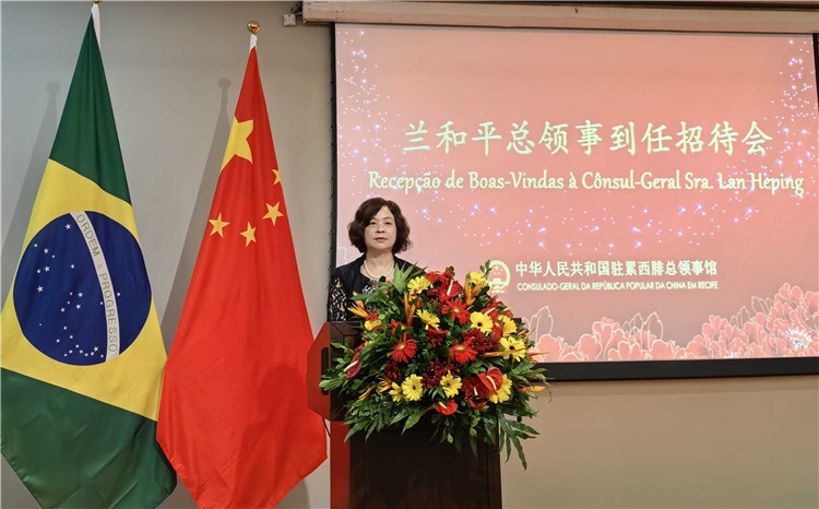 當?shù)貢r間3月27日，中國駐累西腓新任總領事蘭和平舉行到任招待會。圖為蘭和平在招待會上致辭。中國駐累西腓總領事館供圖