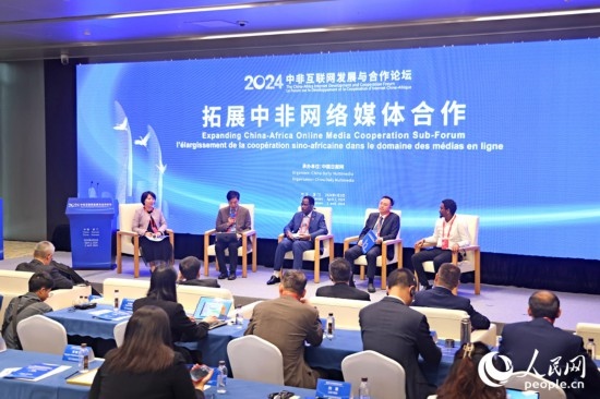  圓桌討論環(huán)節(jié)。人民網(wǎng)記者 陳博攝