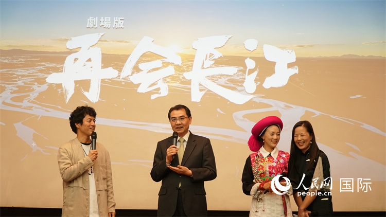 吳江浩大使（左二）同竹內(nèi)亮導(dǎo)演（左一）、茨姆（右二）進(jìn)行現(xiàn)場(chǎng)互動(dòng)。人民網(wǎng) 蔣曉辰攝