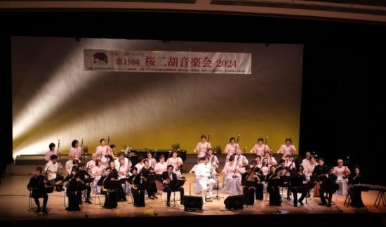 第19屆櫻花二胡音樂會近日在名古屋舉辦 ，圖為演出現(xiàn)場。(記者 郭丹 攝)