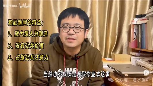 “秦朗丟作業(yè)”確系編造，網(wǎng)紅道歉！新黃色新聞泛濫很危險(xiǎn)