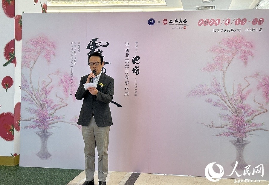 日本駐華大使金杉憲治。人民網(wǎng) 玄番登史江攝