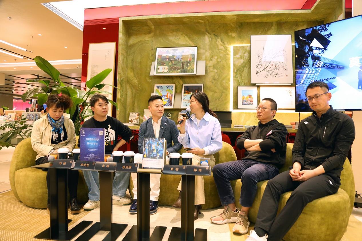 新書分享會現(xiàn)場。作家出版社供圖