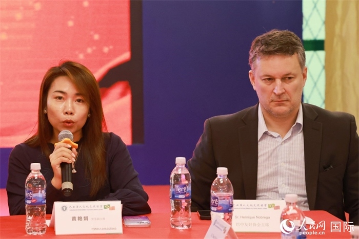 巴西文協(xié)代會(huì)長(zhǎng)黃艷娟（左）在座談會(huì)上致辭。人民網(wǎng)記者 陳海琪攝