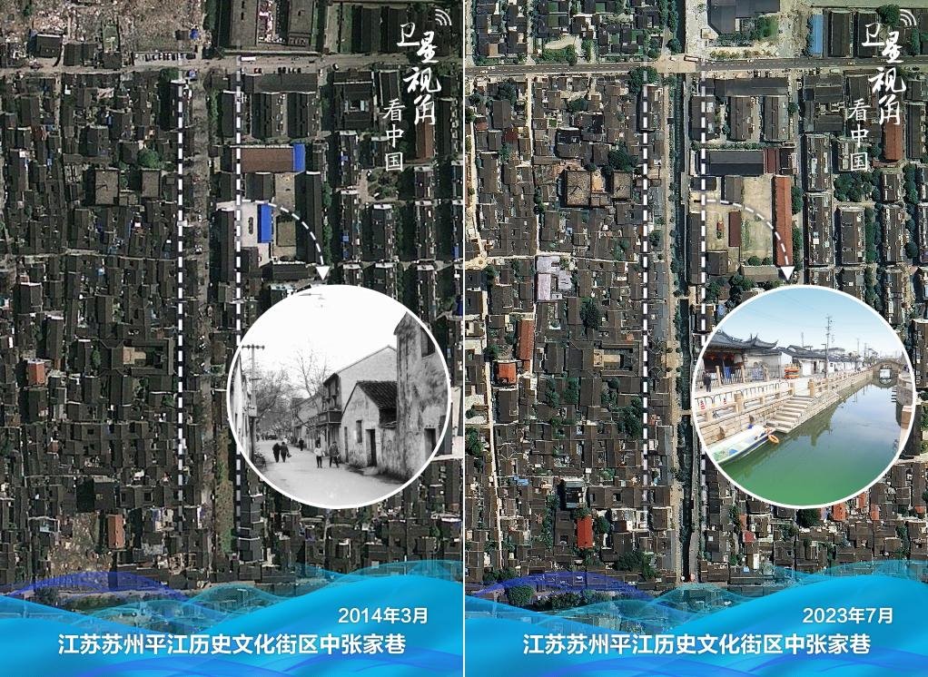 平江歷史文化街區(qū)中張家巷，曾經(jīng)因被填埋“消失”了半個(gè)世紀(jì)之久的河道通水“重生”。（實(shí)景舊圖為歷史資料畫(huà)面，由蘇州市地方志辦公室提供）