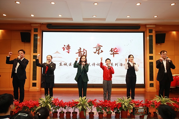 活動(dòng)現(xiàn)場。 北京市東城區(qū)教育工委供圖