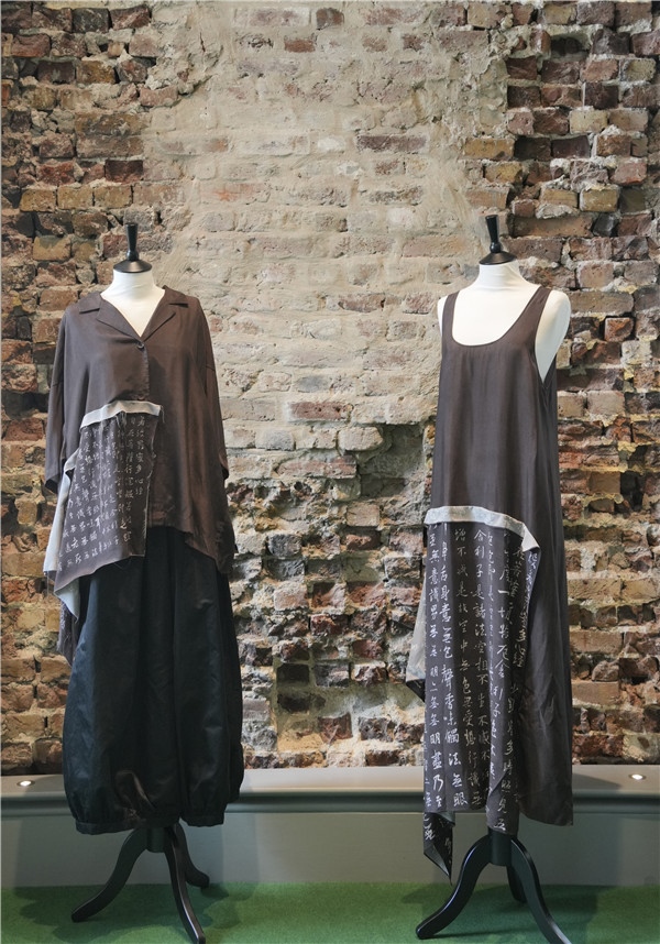 展覽展示的以中國文字為創(chuàng)作靈感的服裝《心經》。主辦方供圖