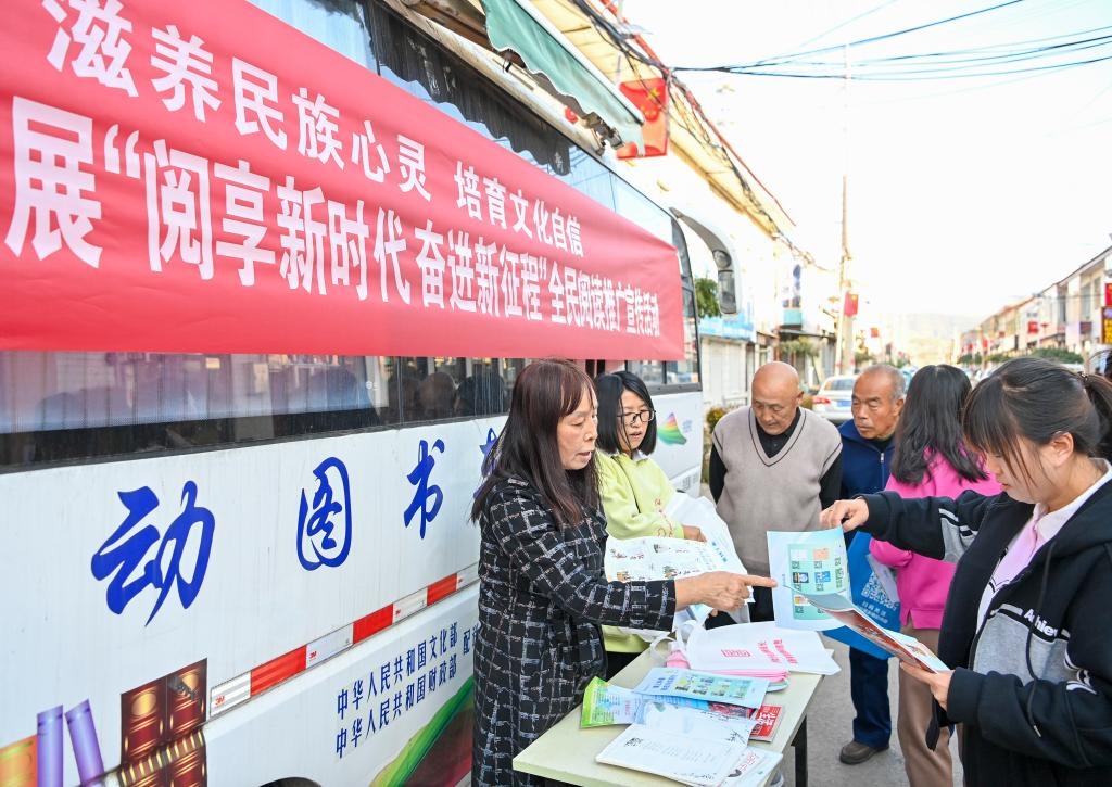 2023年10月24日，山西省左權(quán)縣圖書館和左權(quán)縣科學(xué)技術(shù)協(xié)會(huì)的工作人員在左權(quán)縣寒王村向村民發(fā)放雜志和科普宣傳單。新華社記者 楊晨光 攝
