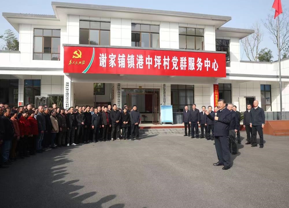 △2024年3月19日，習近平總書記在湖南常德市鼎城區(qū)謝家鋪鎮(zhèn)港中坪村考察。