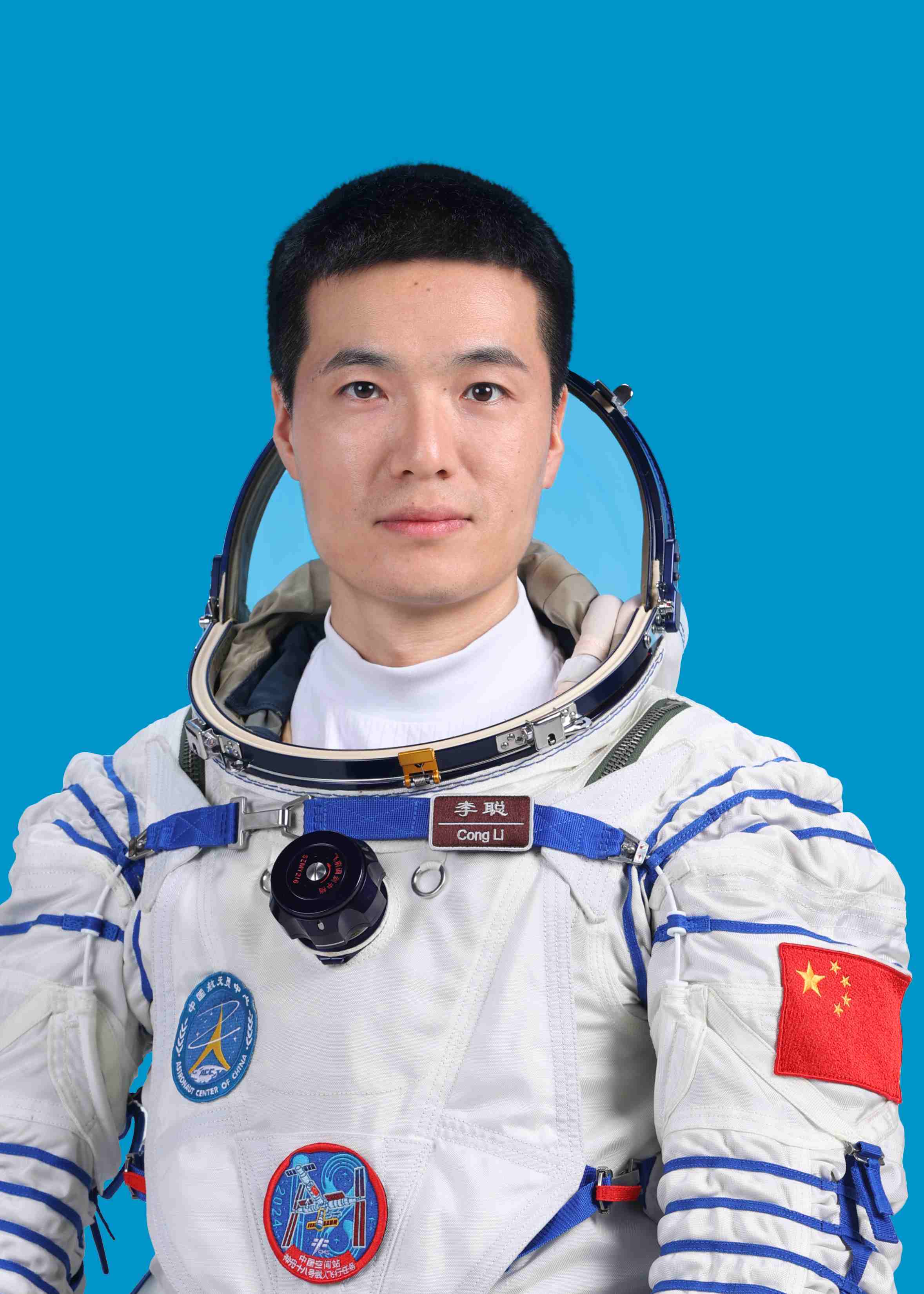 神舟十八號航天員李聰。中國載人航天工程辦公室供圖
