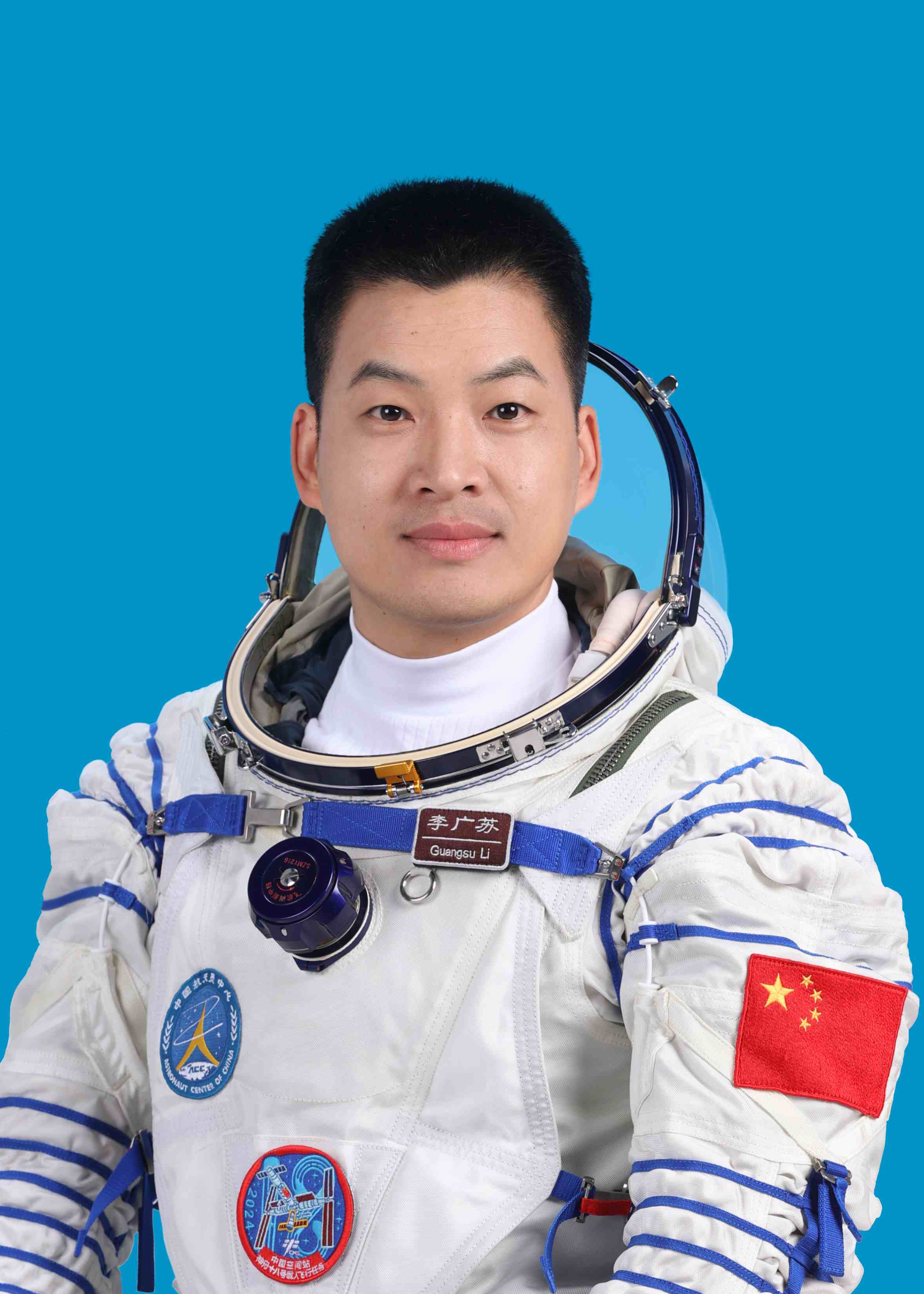 神舟十八號航天員李廣蘇。中國載人航天工程辦公室供圖