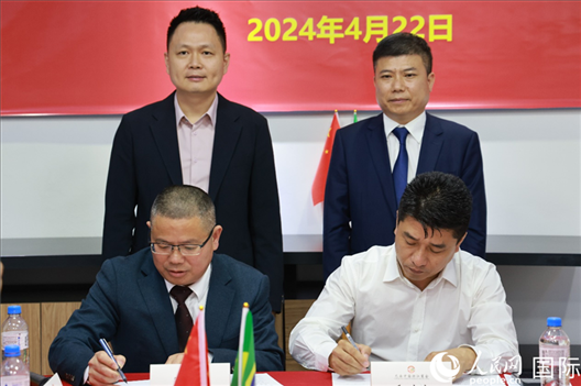 巴西中國(guó)浙江商會(huì)會(huì)長(zhǎng)鄭俠茂（右前）與蘭溪市招商服務(wù)中心黨組副書(shū)記胡鑫亮（左前）簽署合作備忘錄。人民網(wǎng)記者 陳海琪攝