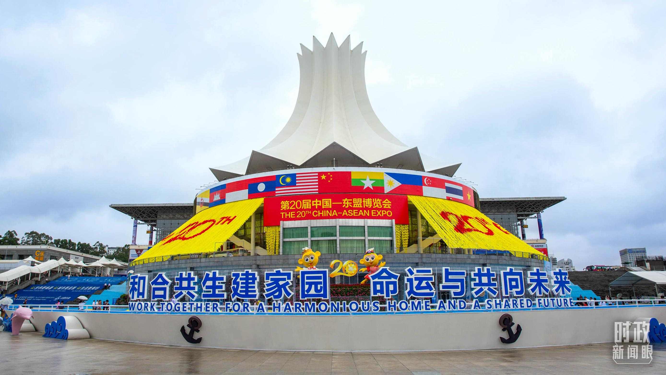 △2023年9月，第20屆中國(guó)—東盟博覽會(huì)在廣西南寧舉辦。（圖/視覺(jué)中國(guó)）