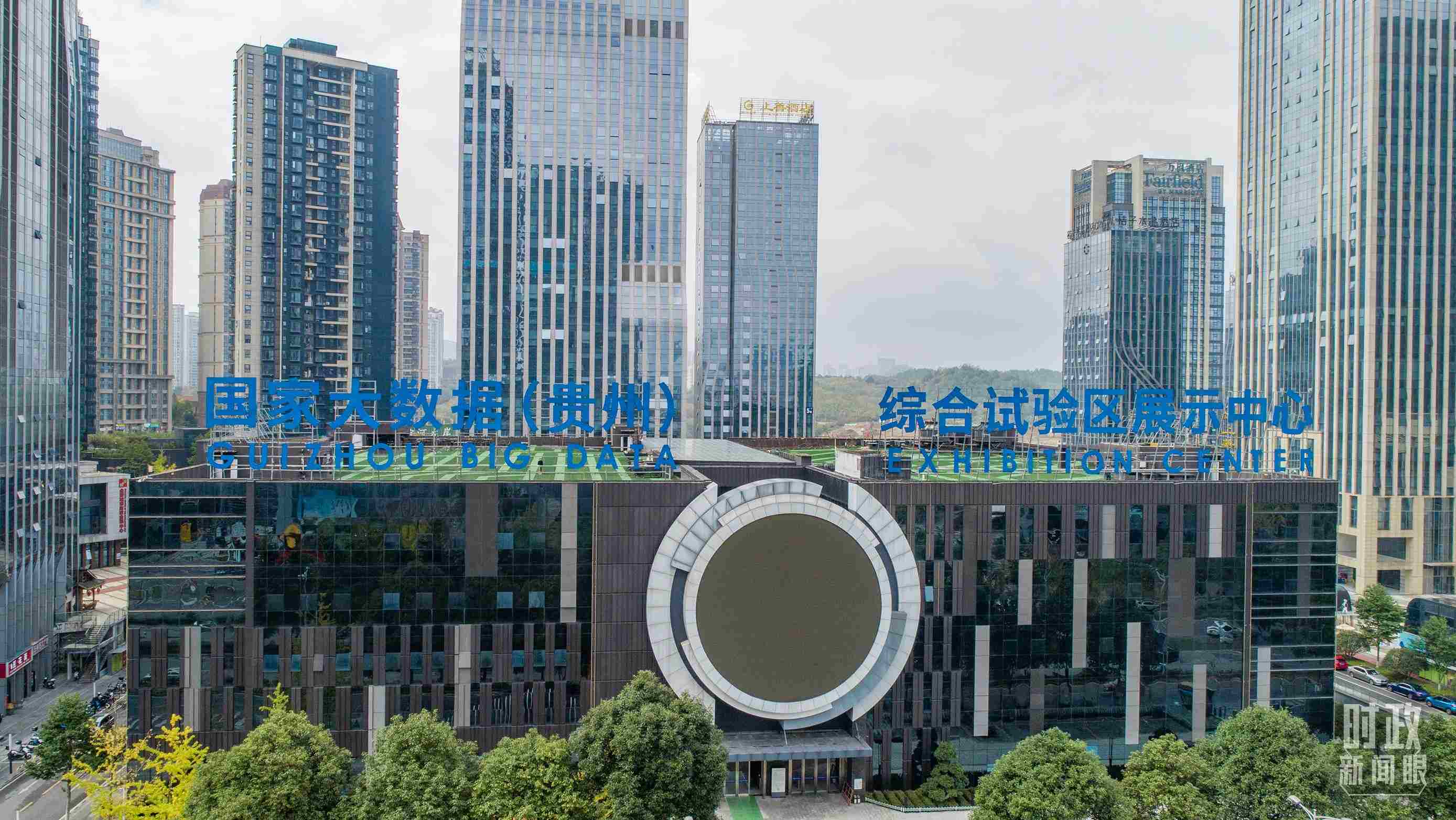 △貴陽(yáng)市國(guó)家大數(shù)據(jù)綜合試驗(yàn)區(qū)展示中心。（圖/視覺(jué)中國(guó)）