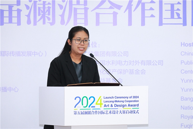 緬甸駐華大使館副館長、公使銜參贊杜欣瑪泰在2024第五屆瀾湄合作國際藝術設計大賽啟動儀式上致辭。主辦方供圖