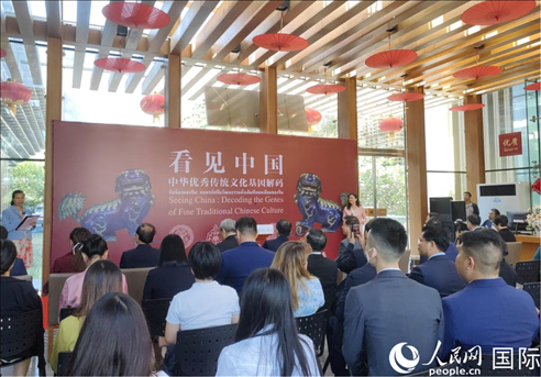 “看見中國—中華優(yōu)秀傳統(tǒng)文化基因解碼”科技文化展宣介儀式在泰國曼谷中國文化中心舉行。人民網(wǎng)記者楊一攝