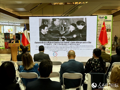 “與中國結(jié)緣：智利畫家何塞·萬徒勒里誕辰100周年”紀(jì)念活動在京舉行。人民網(wǎng)記者 周雨攝