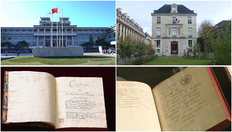 這是中國國家圖書館（左上）和典藏的《論語導讀》（左下），以及法國國家圖書館下屬軍火庫圖書館（右上）和典藏的《論語導讀》（右下）。