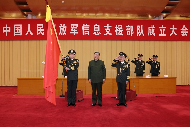 △4月19日，中國人民解放軍信息支援部隊(duì)成立大會在北京八一大樓隆重舉行。習(xí)近平主席向信息支援部隊(duì)授予軍旗并致訓(xùn)詞。
