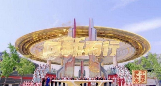《中國(guó)夢(mèng)·勞動(dòng)美——2024五一國(guó)際勞動(dòng)節(jié)“心連心”特別節(jié)目》：“三感”融會(huì)貫通，激發(fā)奮進(jìn)新征程強(qiáng)大動(dòng)力