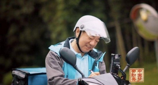 《中國(guó)夢(mèng)·勞動(dòng)美——2024五一國(guó)際勞動(dòng)節(jié)“心連心”特別節(jié)目》：“三感”融會(huì)貫通，激發(fā)奮進(jìn)新征程強(qiáng)大動(dòng)力