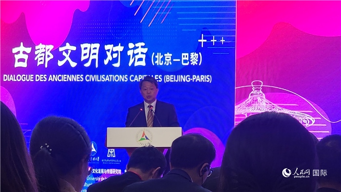 北京市文物局局長陳名杰致辭。人民網(wǎng)記者 萬宇攝
