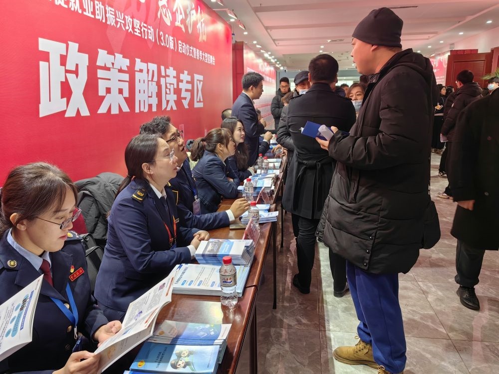 2024年2月28日，一名求職者在遼寧一場大型招聘會的政策解讀專區(qū)咨詢。新華社記者 白涌泉 攝