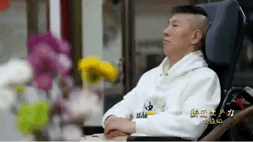 楊先生，我國首例接受微創(chuàng)腦機(jī)接口植入手術(shù)的患者。