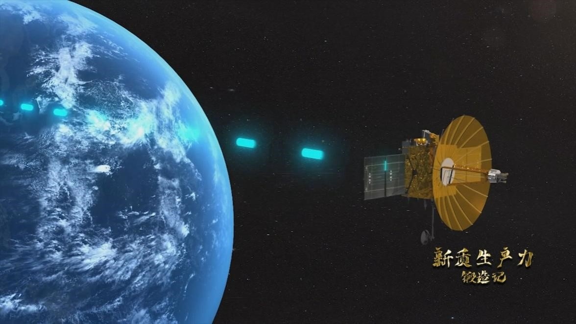 鵲橋二號中繼星。