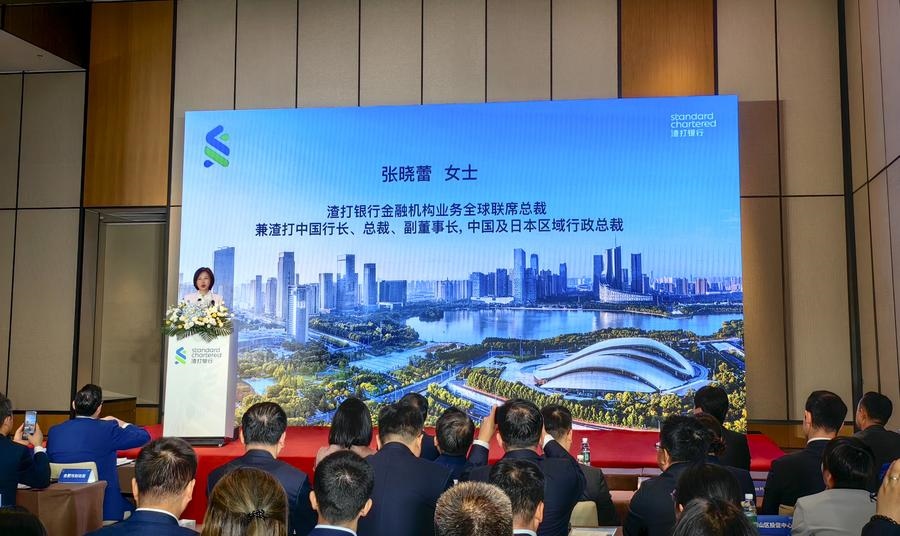 4月24日，渣打銀行（中國）有限公司合肥分行開業(yè)典禮在安徽省合肥市舉辦。新華社記者 汪海月 攝