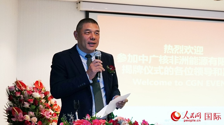 南中經(jīng)貿(mào)協(xié)會(huì)秘書(shū)長(zhǎng)、人民網(wǎng)南非公司總經(jīng)理韋冬澤致辭。人民網(wǎng) 劉暢攝